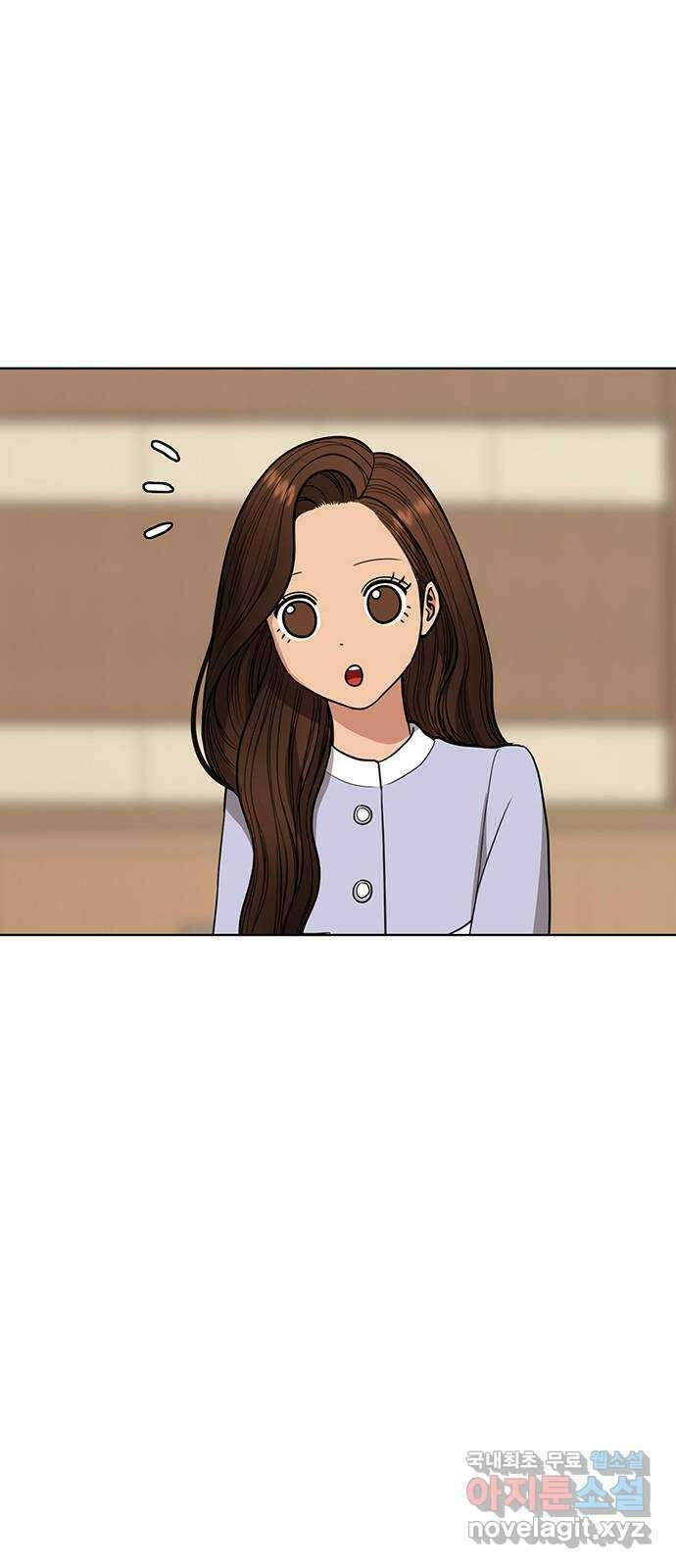 여신강림 외전-25화 57