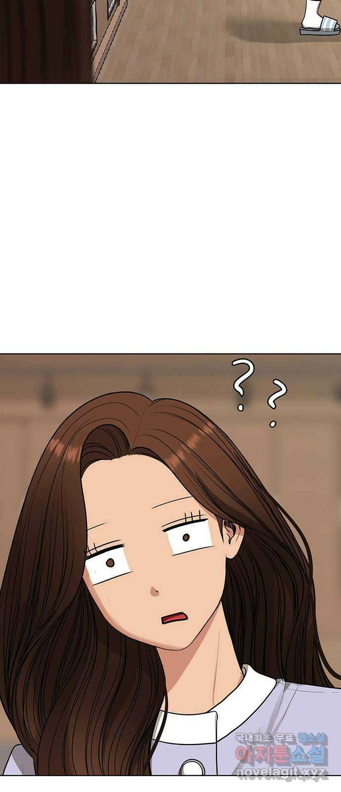 여신강림 외전-25화 59