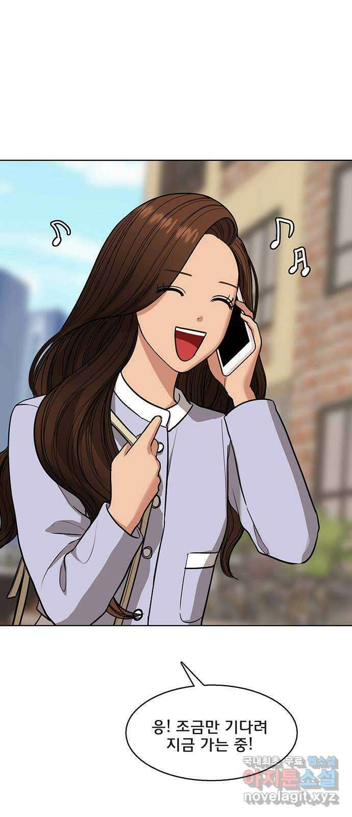 여신강림 외전-25화 63
