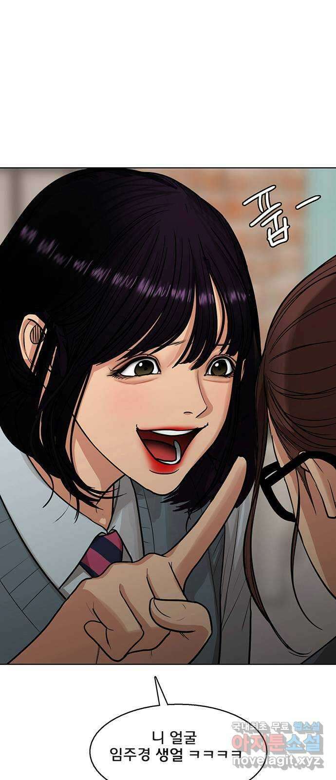 여신강림 외전-25화 66