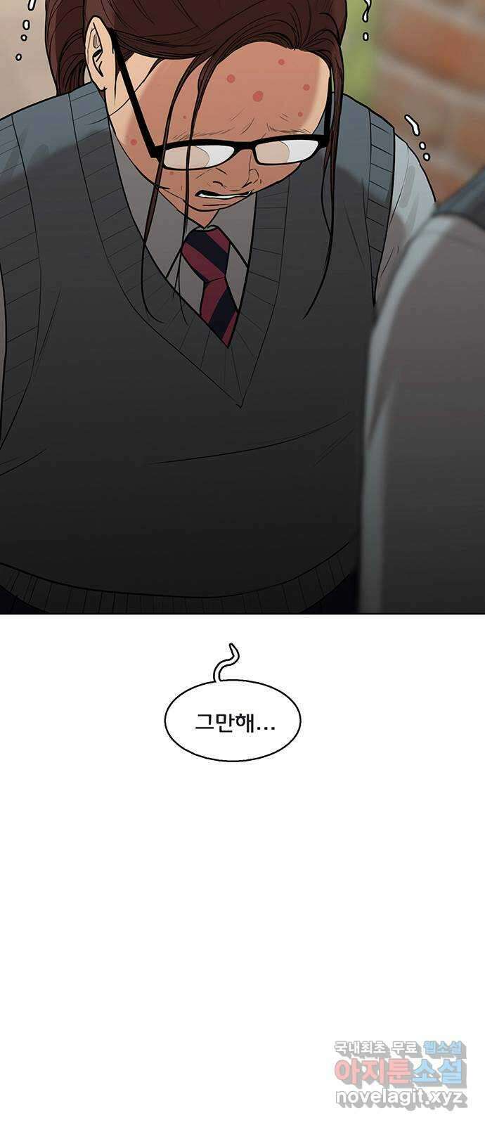 여신강림 외전-25화 69