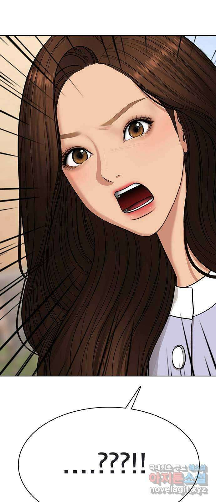여신강림 외전-25화 70