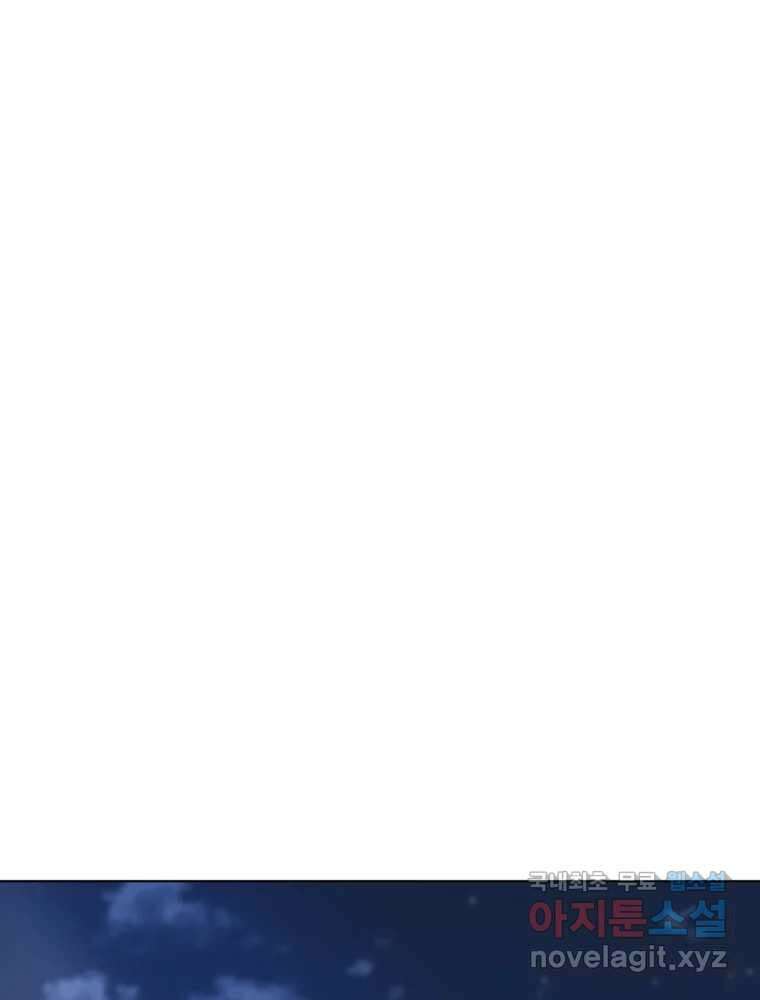 말이 씨가 된다 13화 1