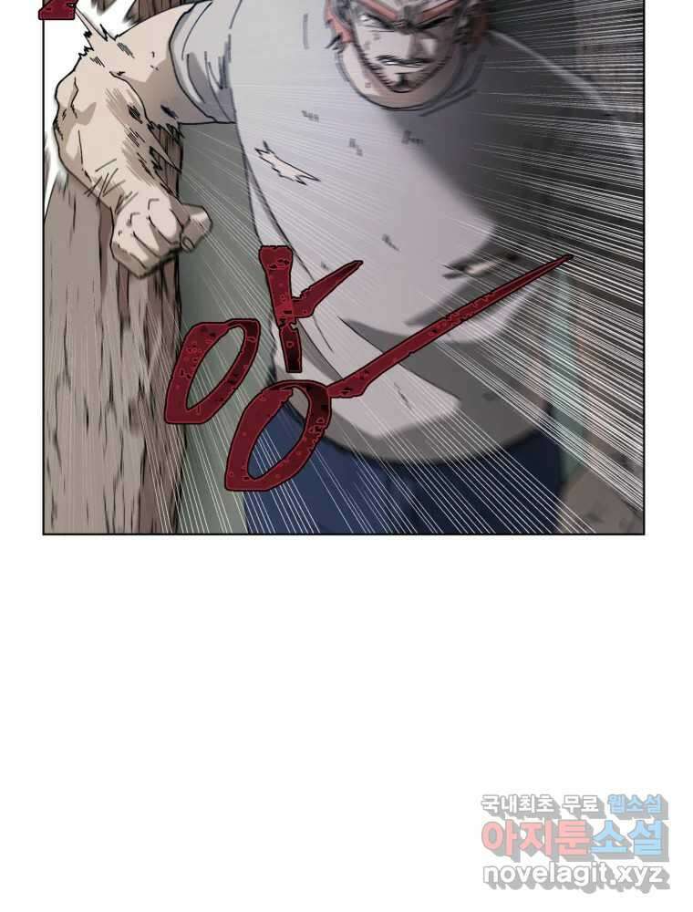 말이 씨가 된다 13화 6