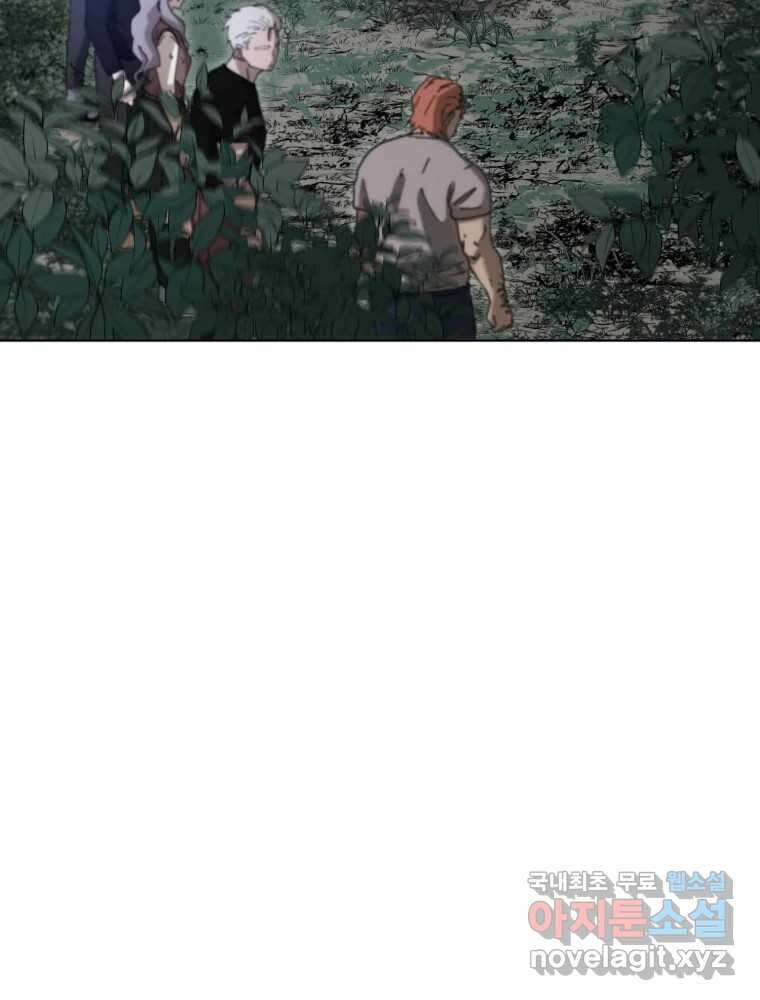 말이 씨가 된다 13화 8