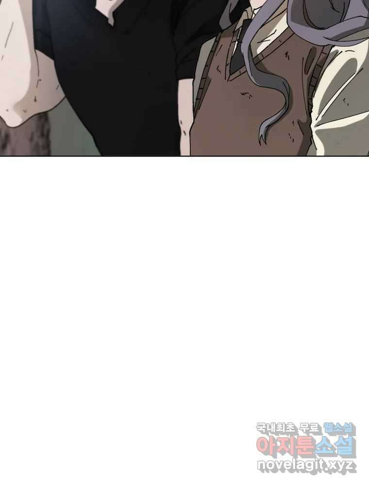 말이 씨가 된다 13화 22