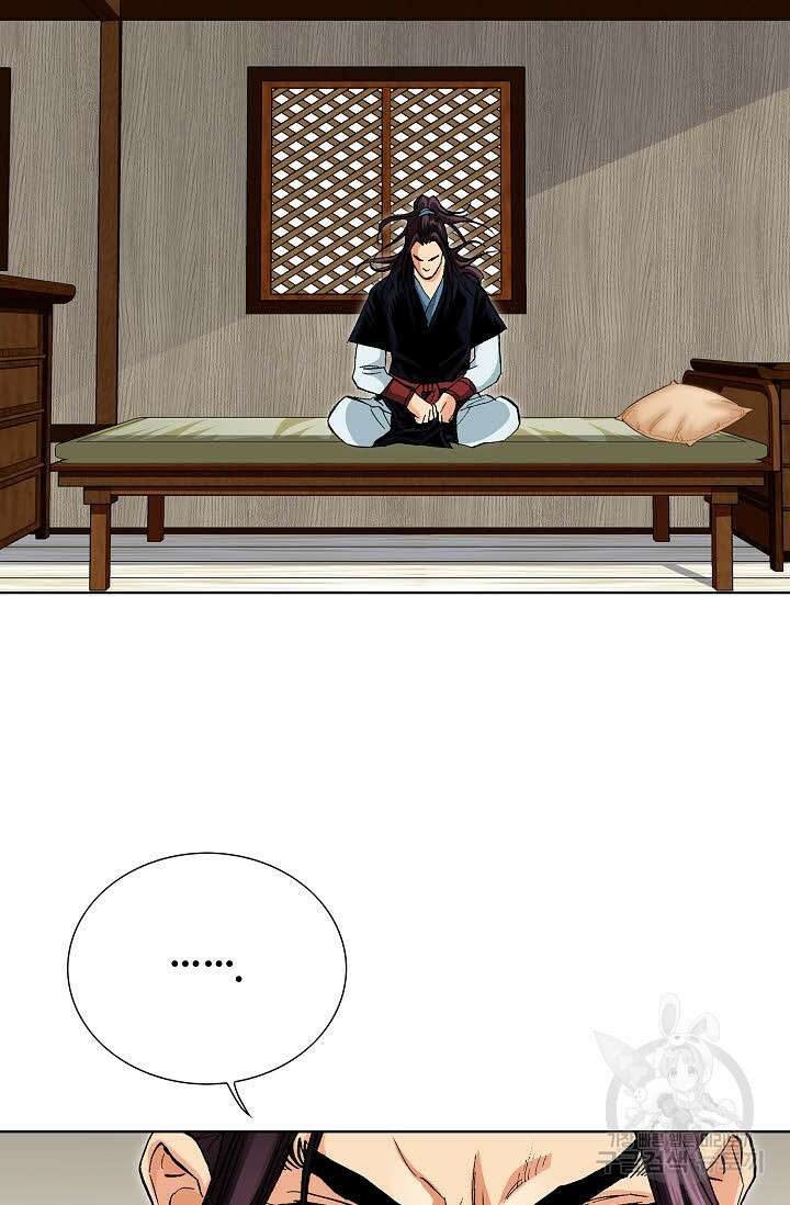 태극무존 62화 96