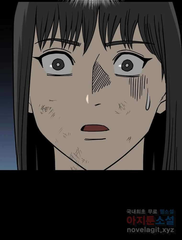 오적도 48화 6