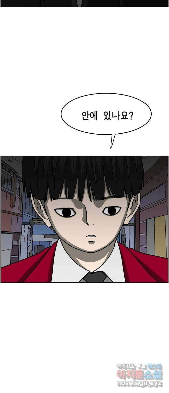 홀리데이 36화 4
