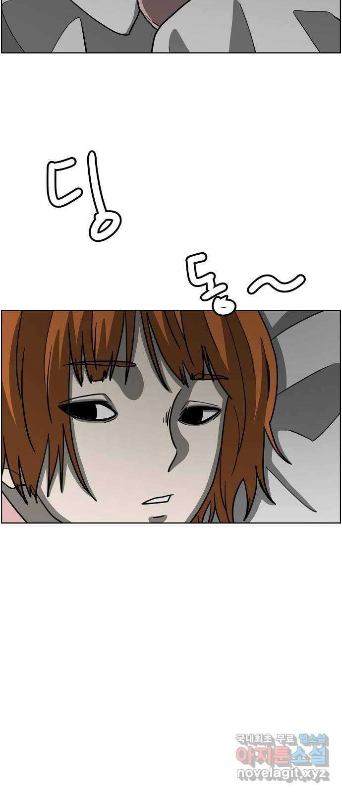 홀리데이 36화 6