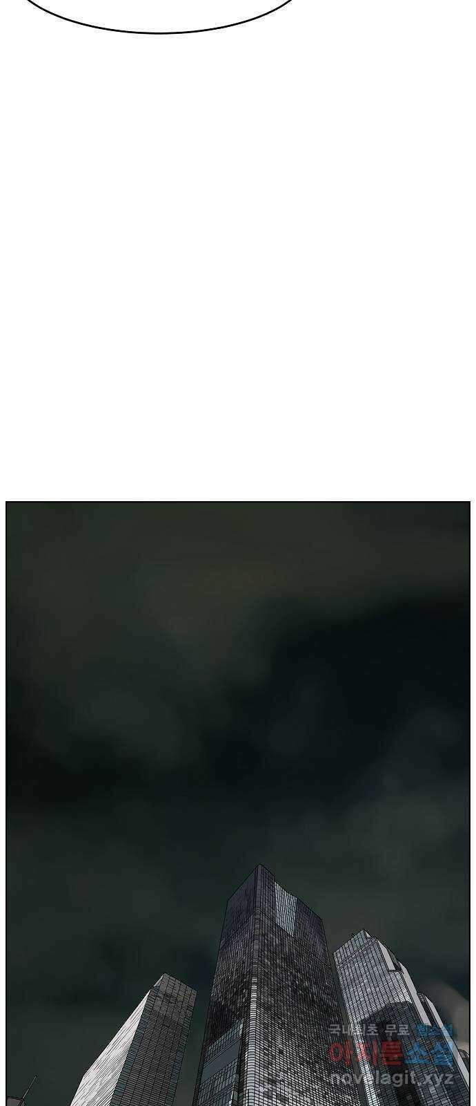 홀리데이 36화 10
