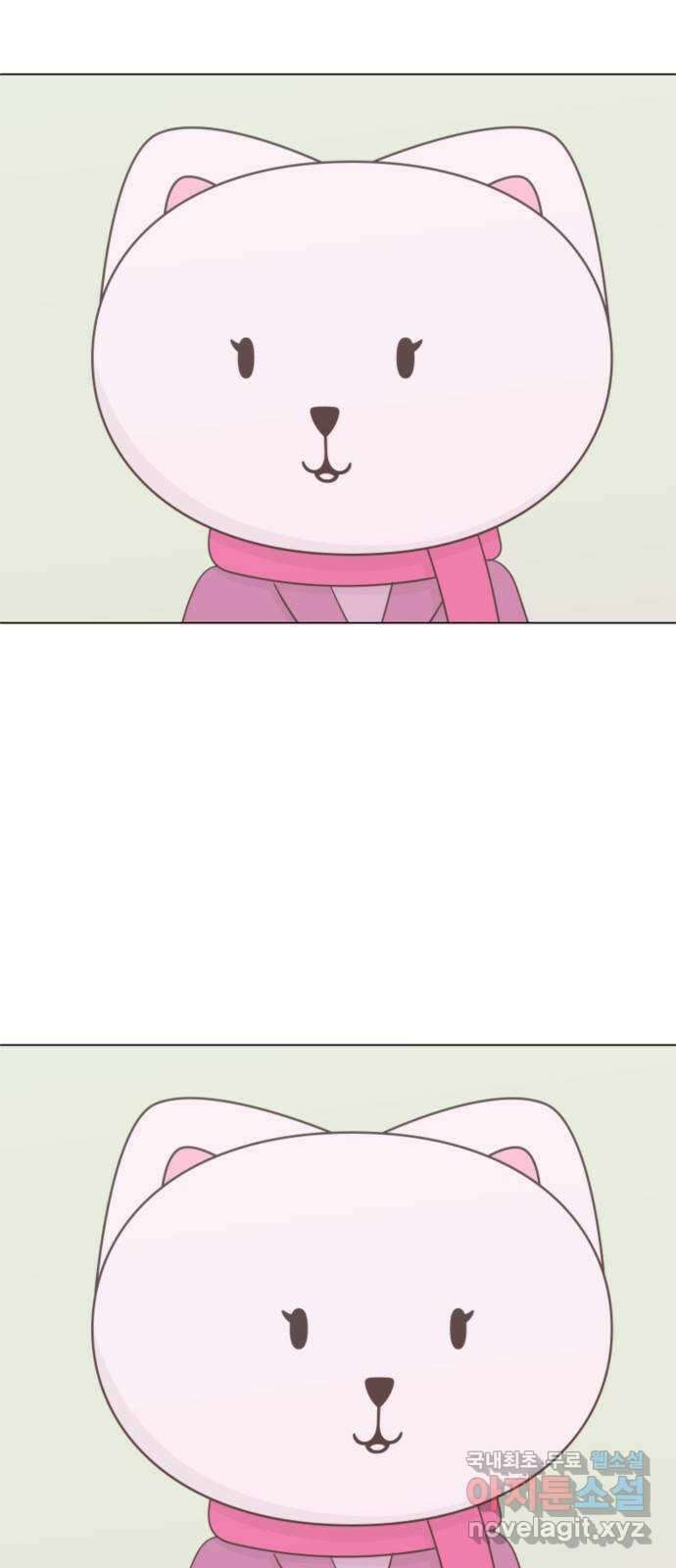 에브리띵 이즈 파인 13화 과학 공식 101 7