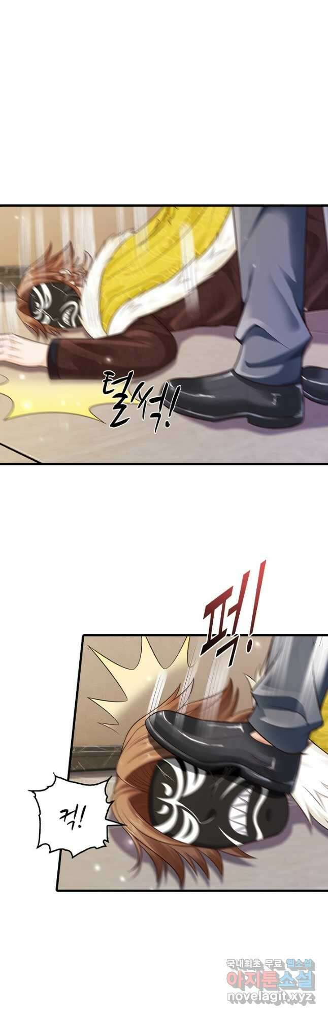 현세로 귀환한 최강 신선 153화 6