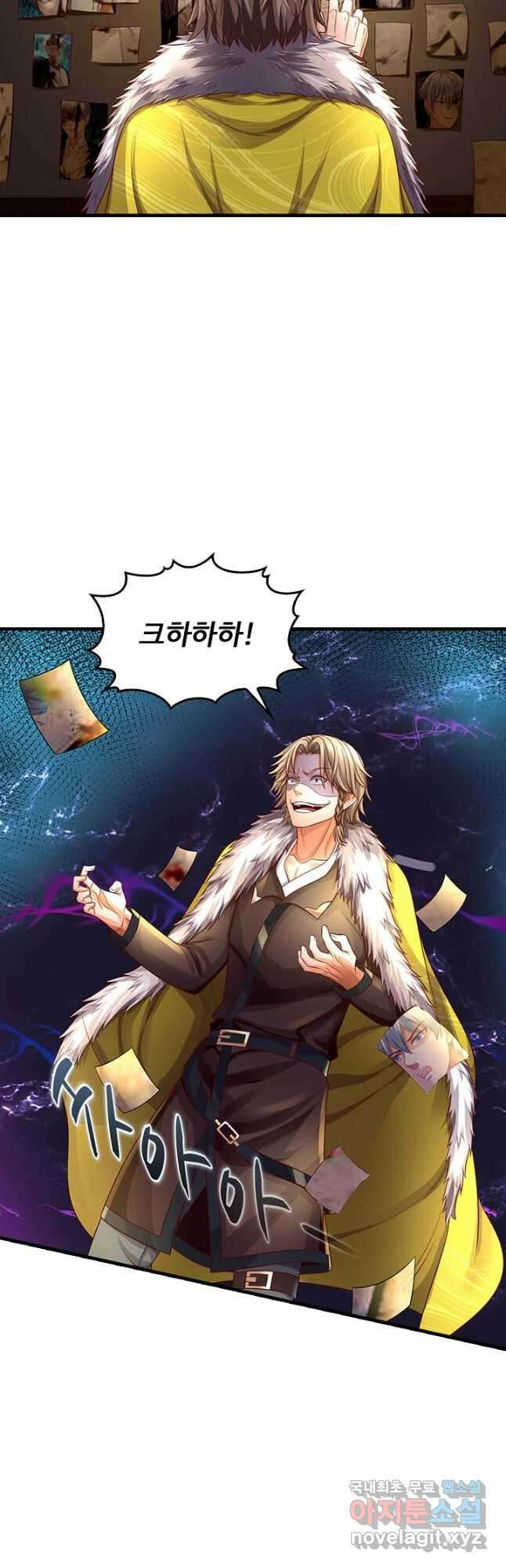 현세로 귀환한 최강 신선 153화 23