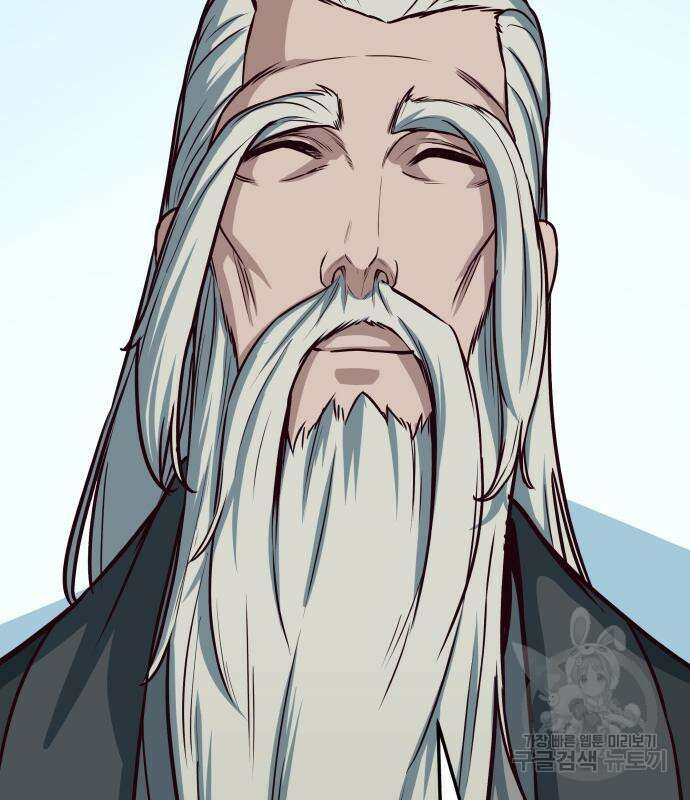 칼에 취한 밤을 걷다 50화 4