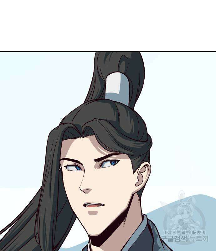 칼에 취한 밤을 걷다 50화 10