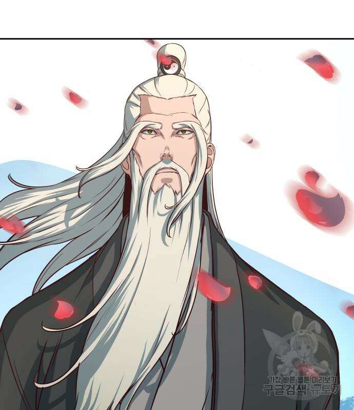 칼에 취한 밤을 걷다 50화 25