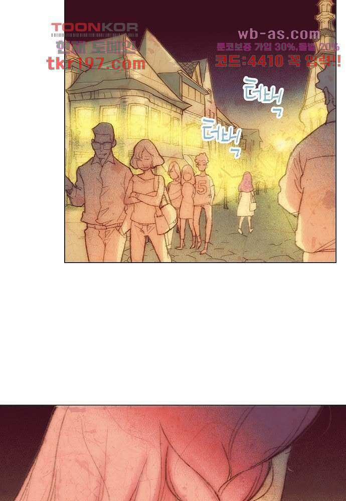 공기심장 74화 5