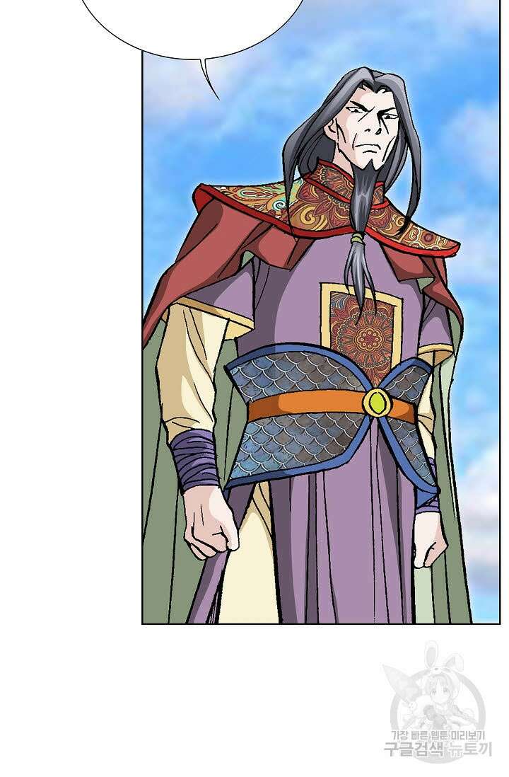 태극무존 69화 46
