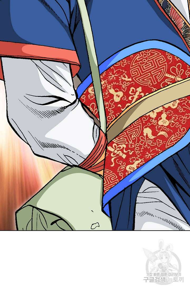 태극무존 69화 67