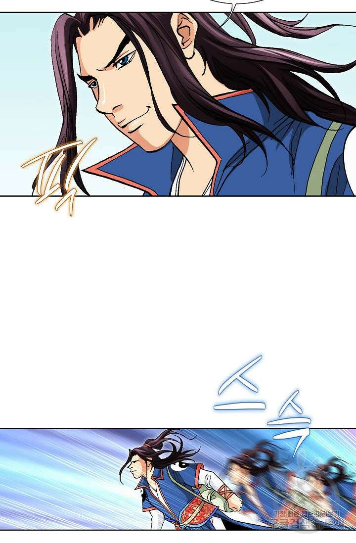 태극무존 69화 84