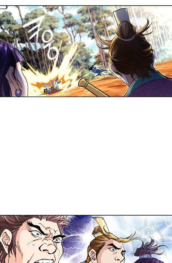 태극무존 69화 90