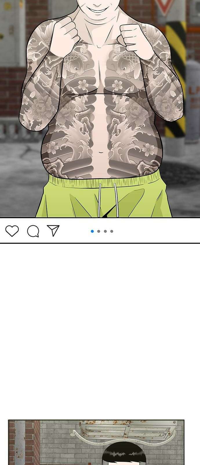 일진과의 전쟁 2화 4