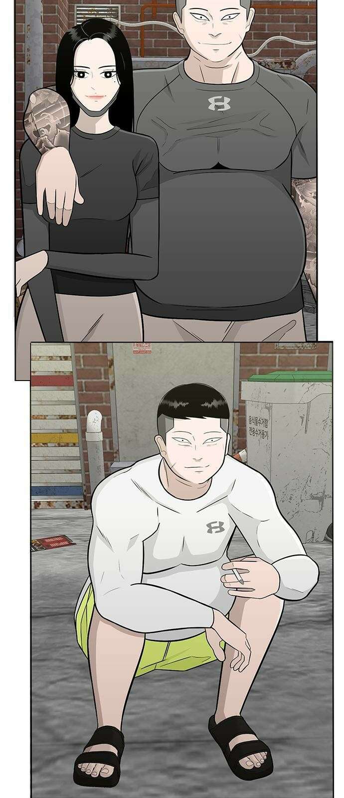 일진과의 전쟁 2화 5