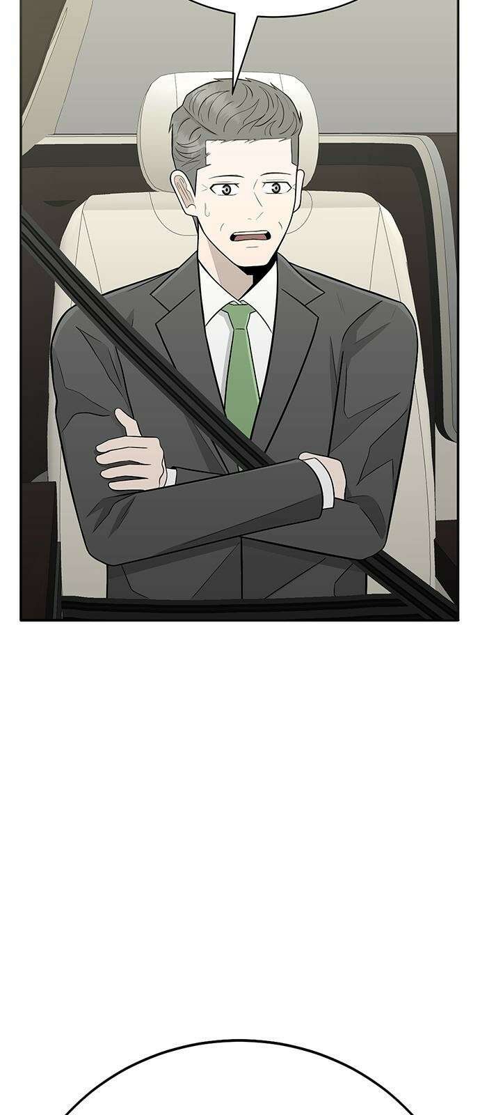 일진과의 전쟁 2화 10