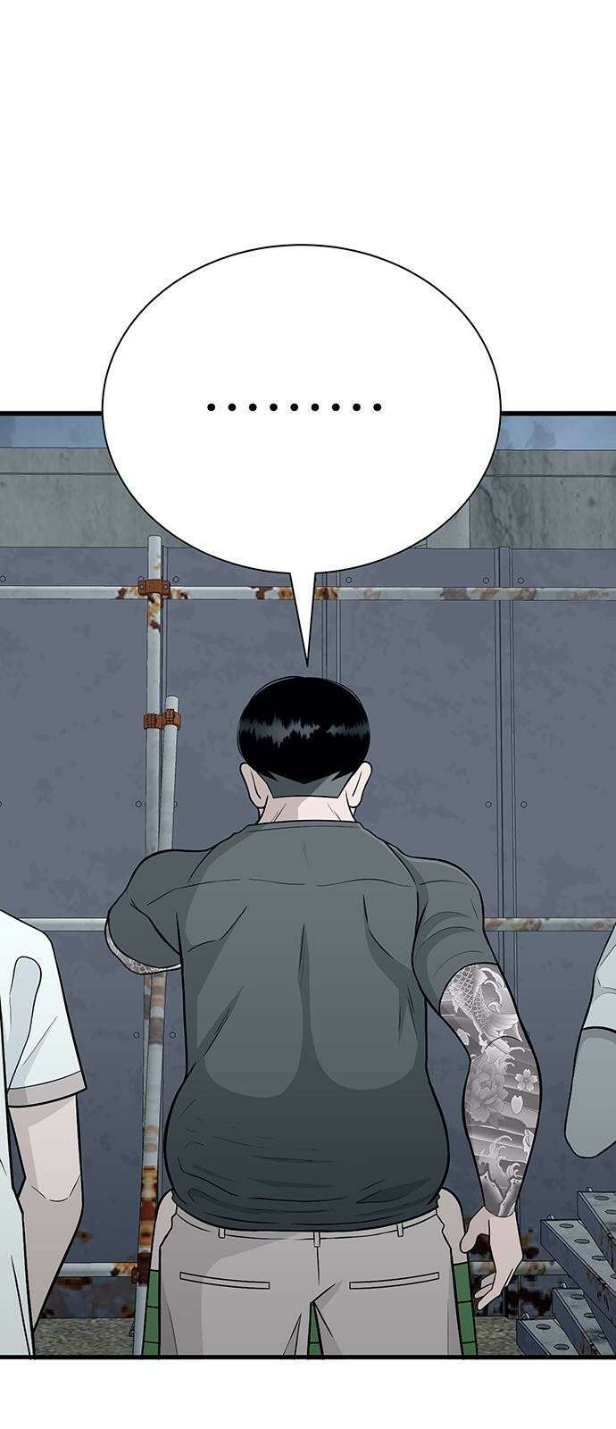 일진과의 전쟁 2화 65