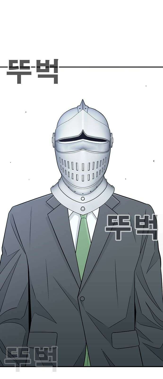 일진과의 전쟁 2화 67