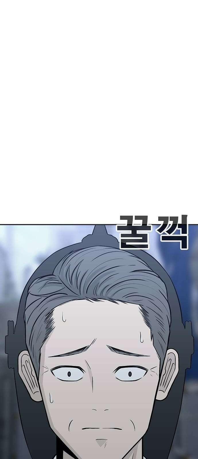 일진과의 전쟁 2화 71