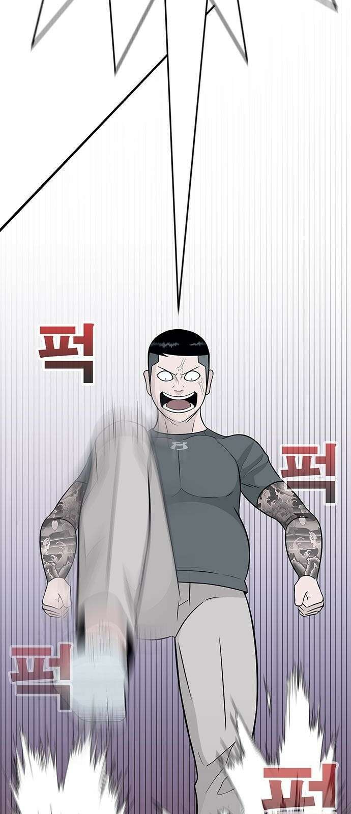 일진과의 전쟁 2화 146