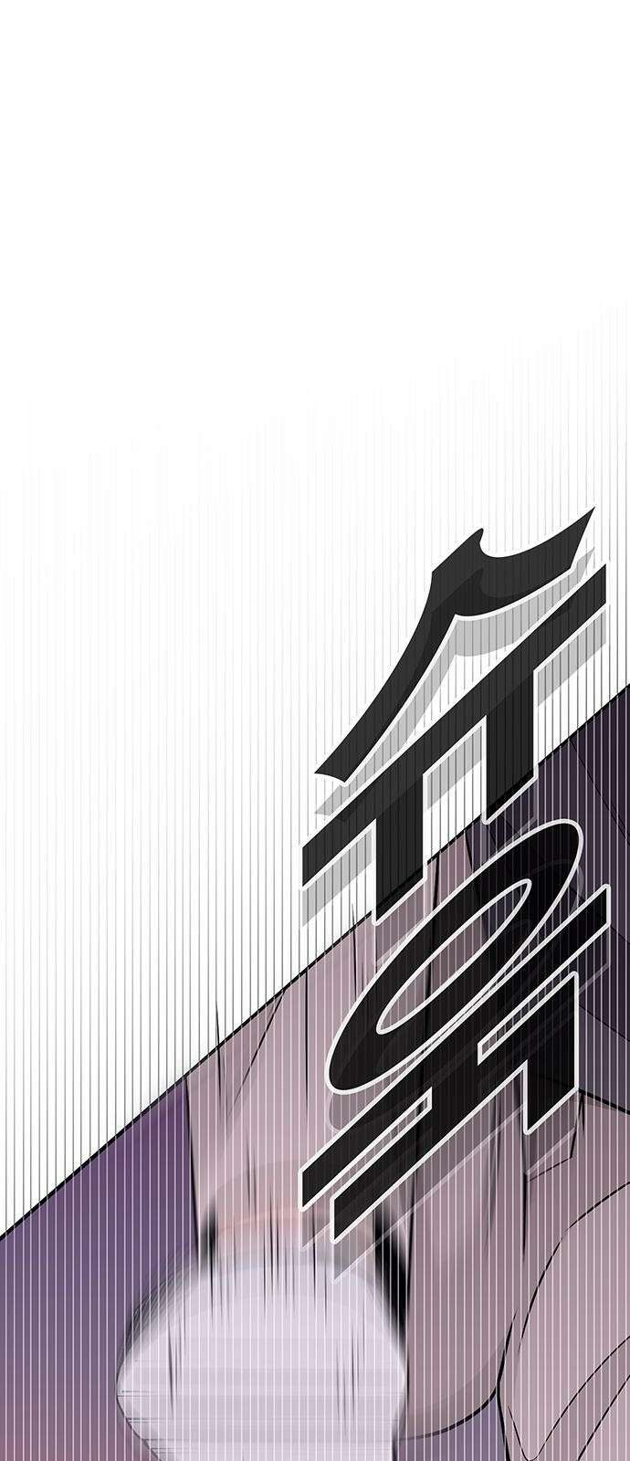 일진과의 전쟁 2화 150