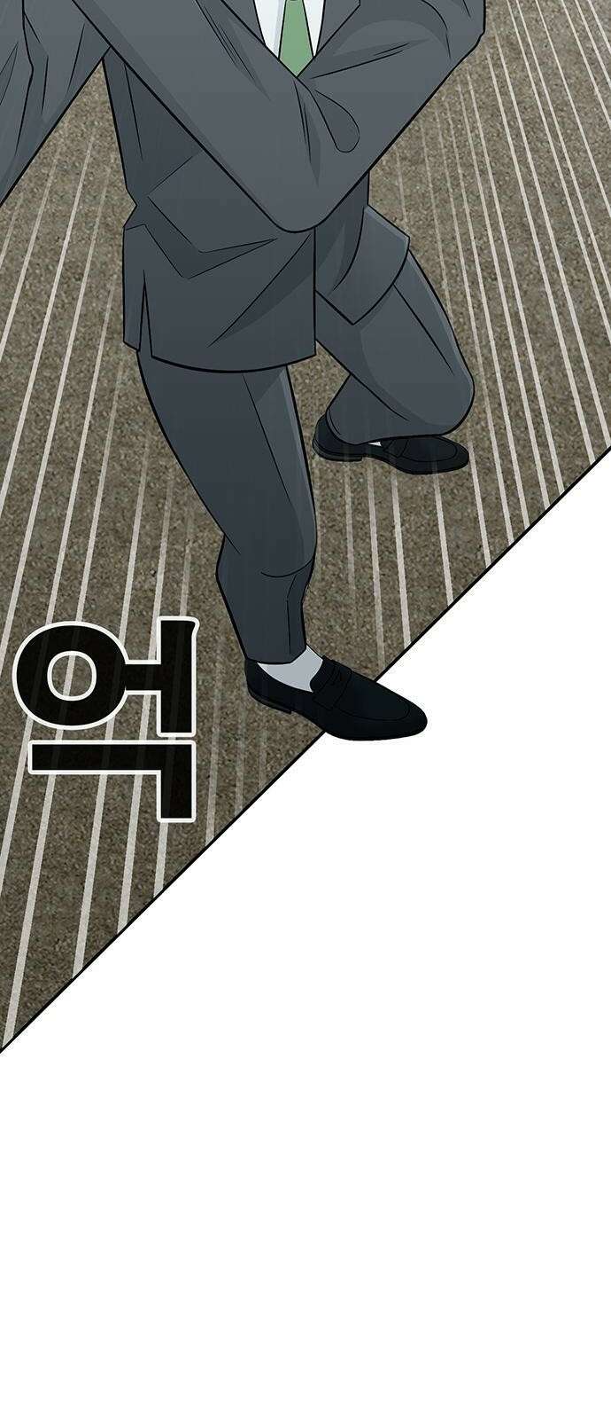 일진과의 전쟁 2화 195