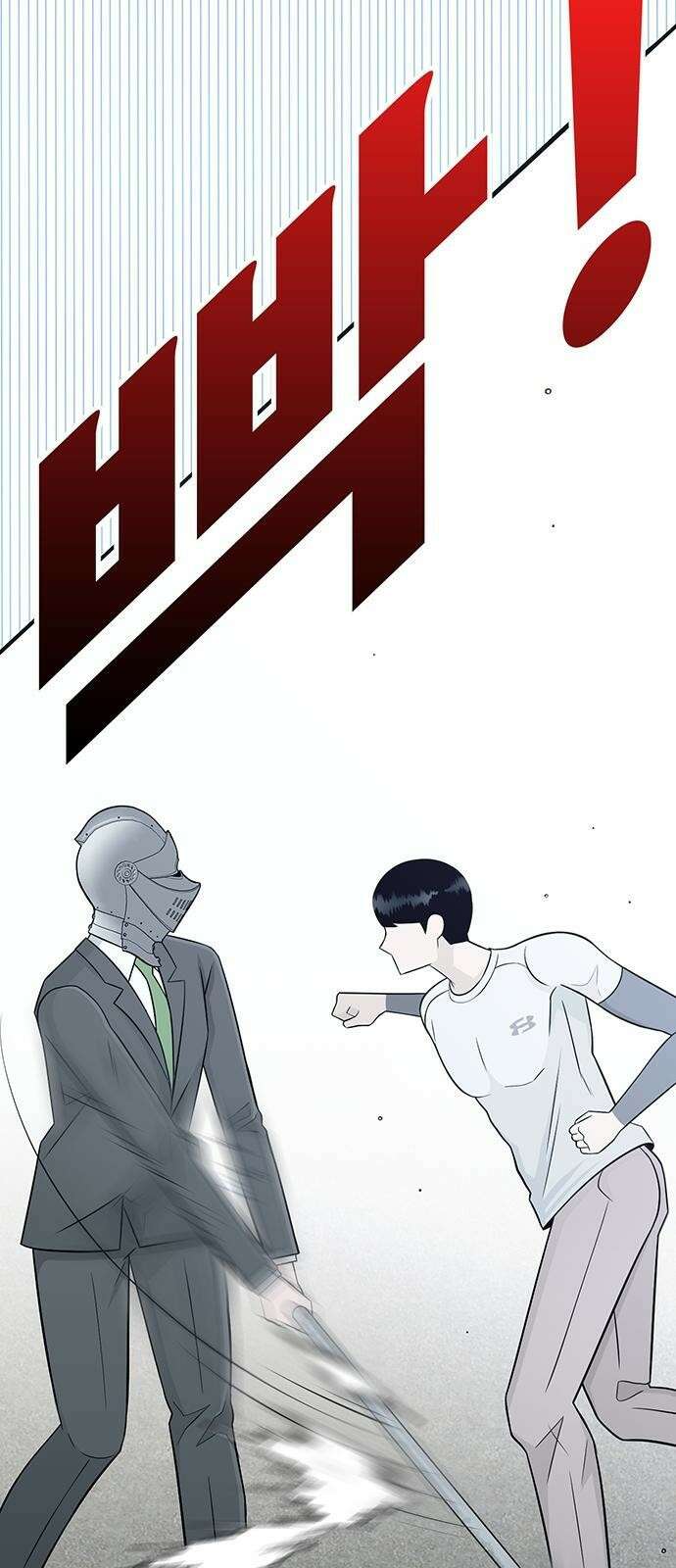 일진과의 전쟁 2화 200