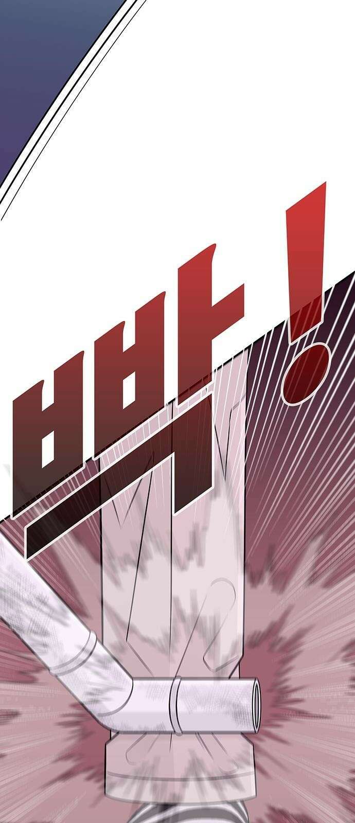 일진과의 전쟁 2화 222