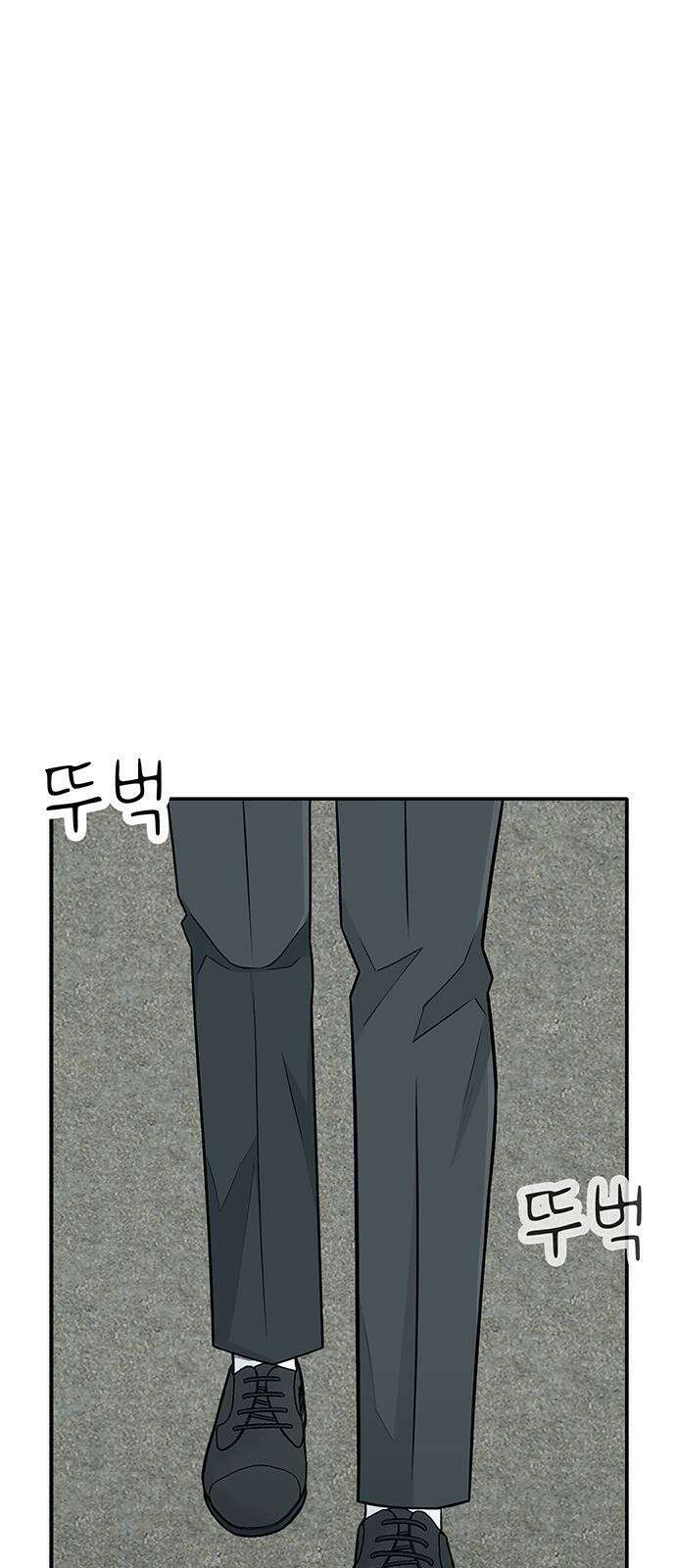 일진과의 전쟁 2화 263