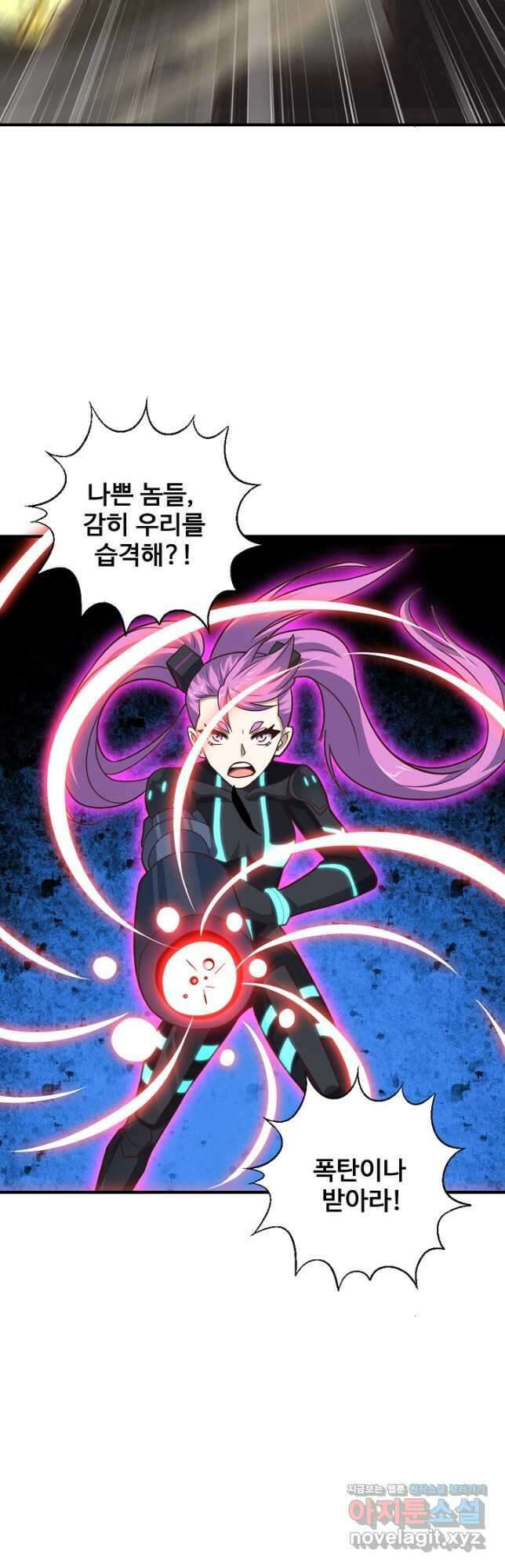 흙수저, 시스템에게 선택받다 180화 5