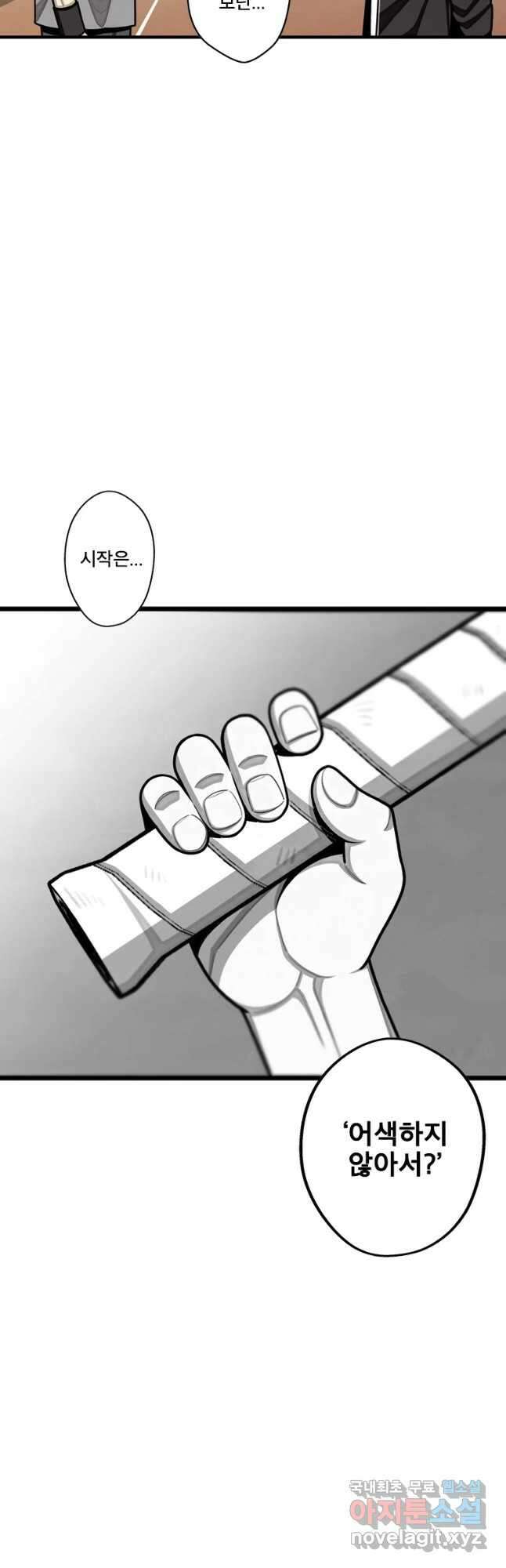 프레너미 파이널 7화 18