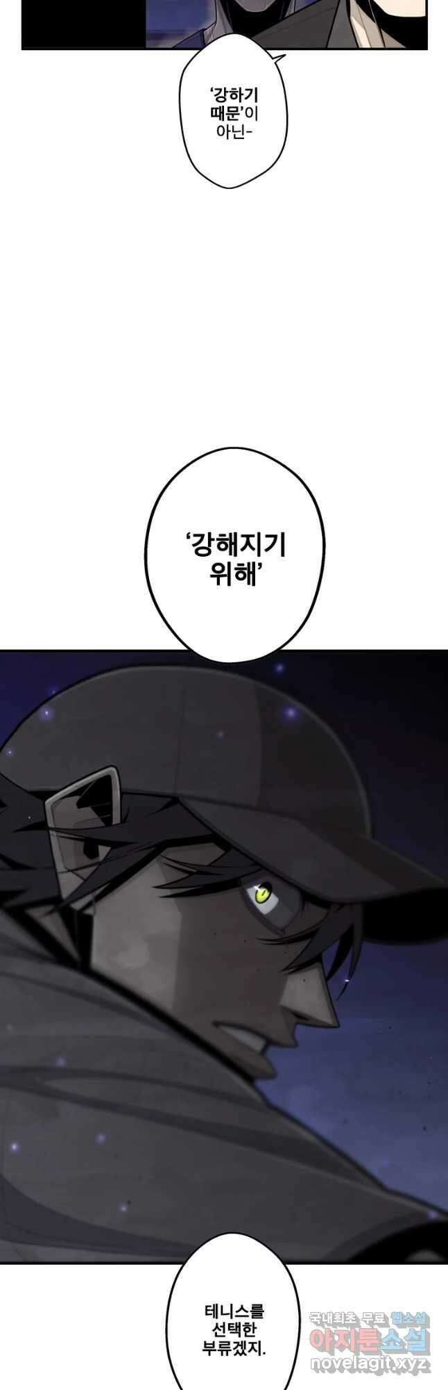 프레너미 파이널 7화 26