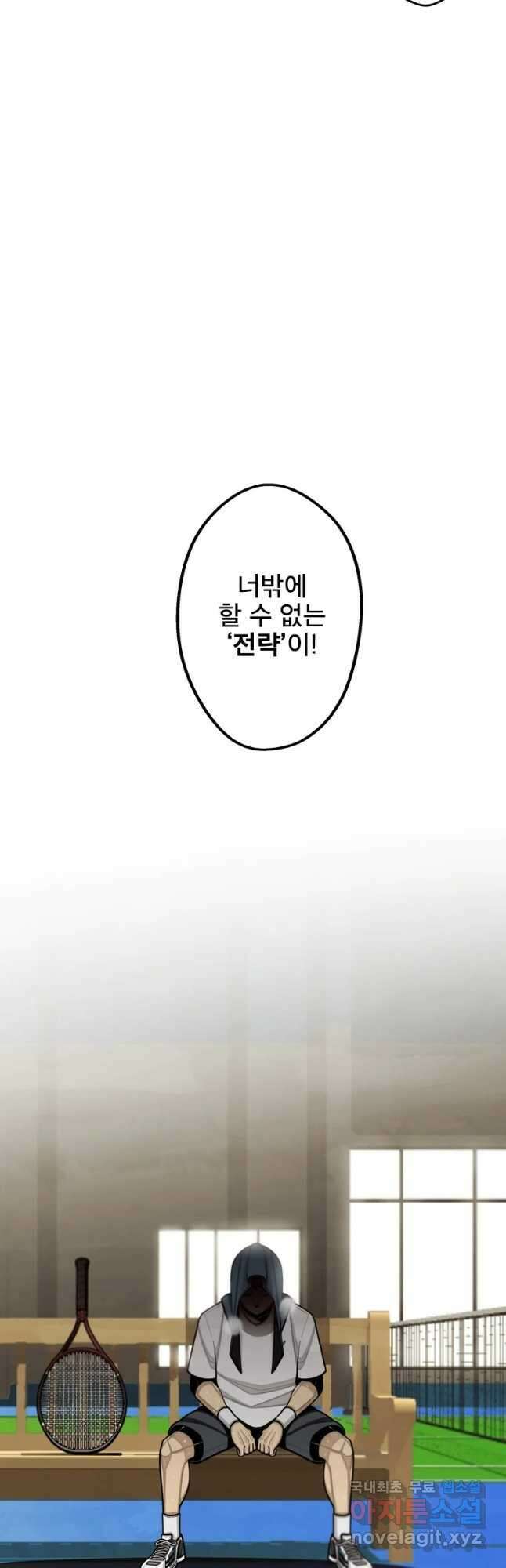 프레너미 파이널 7화 38