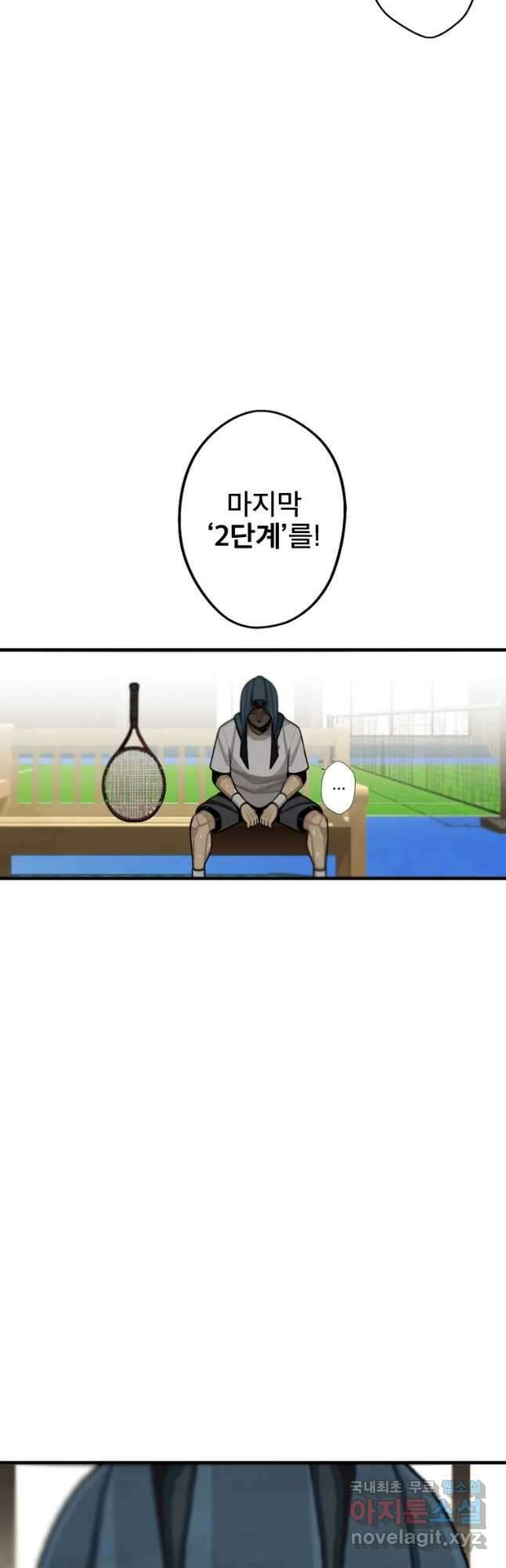 프레너미 파이널 7화 42