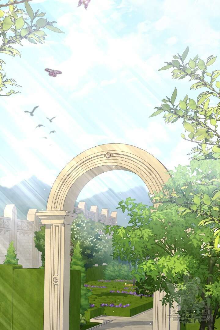 이만 놓아주세요, 공작님 57화 13