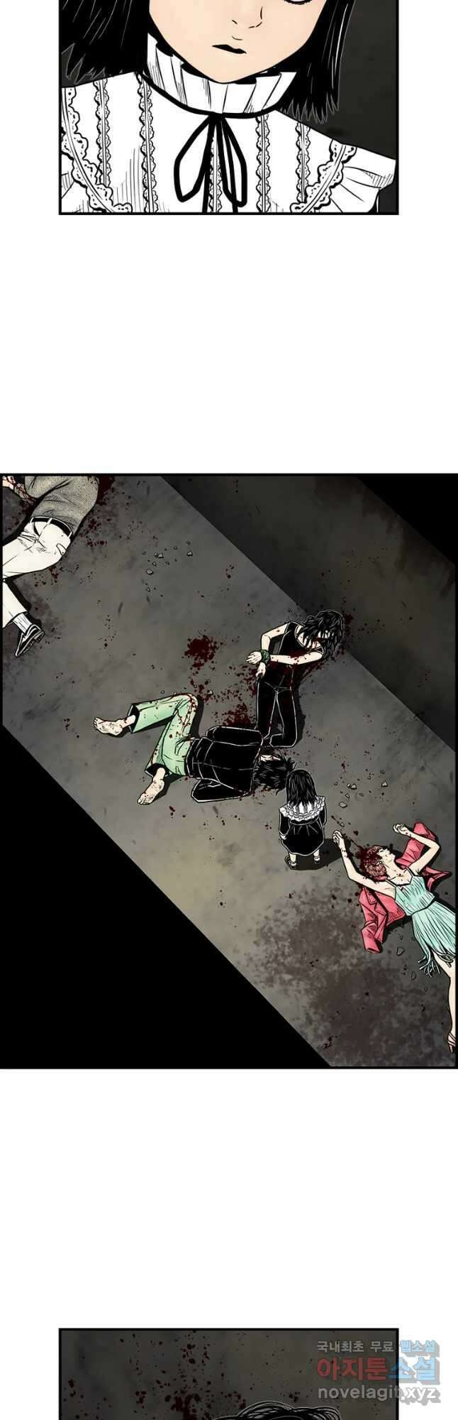 내가 죄인이오 57화 7