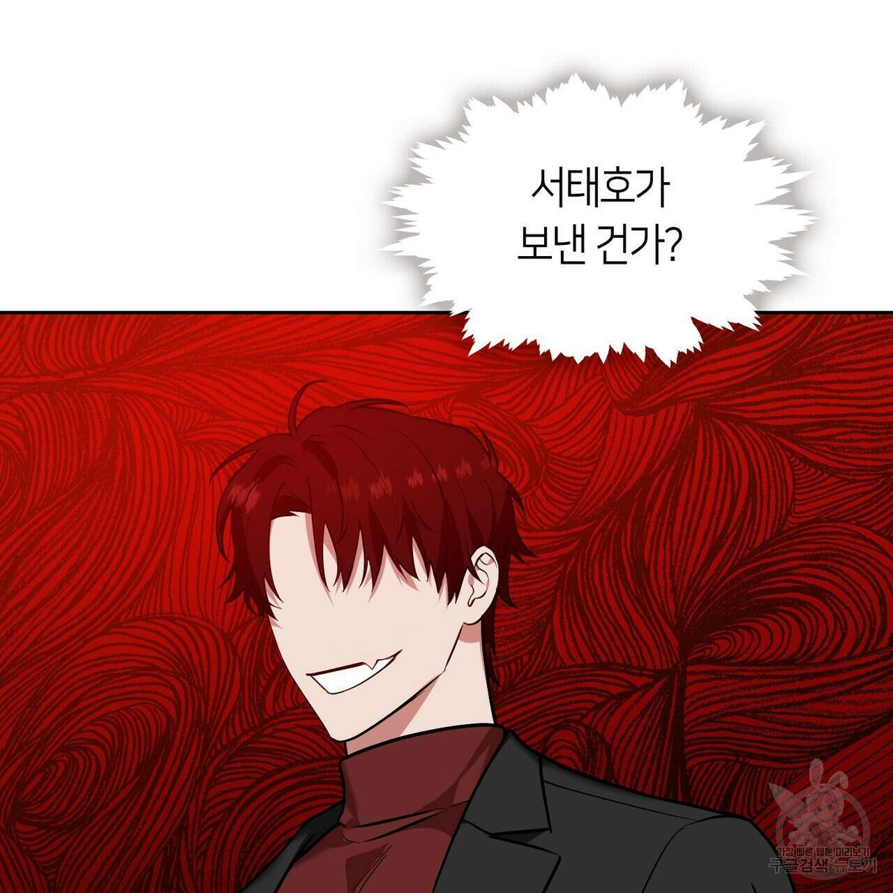 플라이 미 투 더 문 31화 7