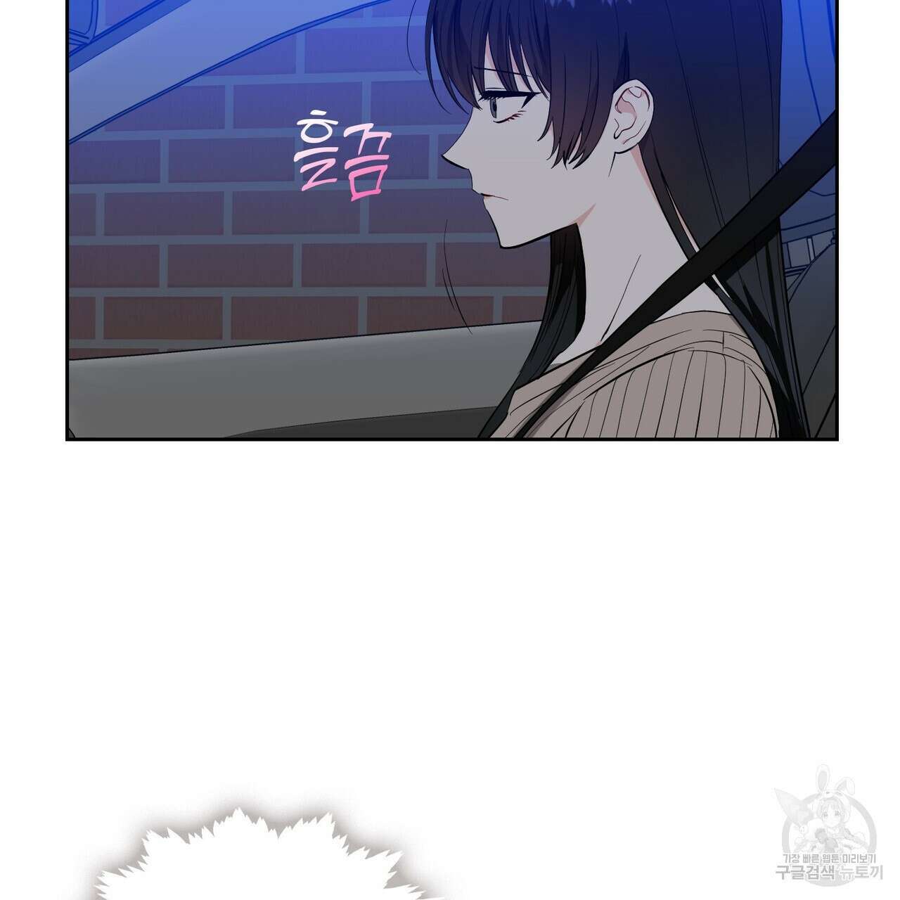 플라이 미 투 더 문 31화 11