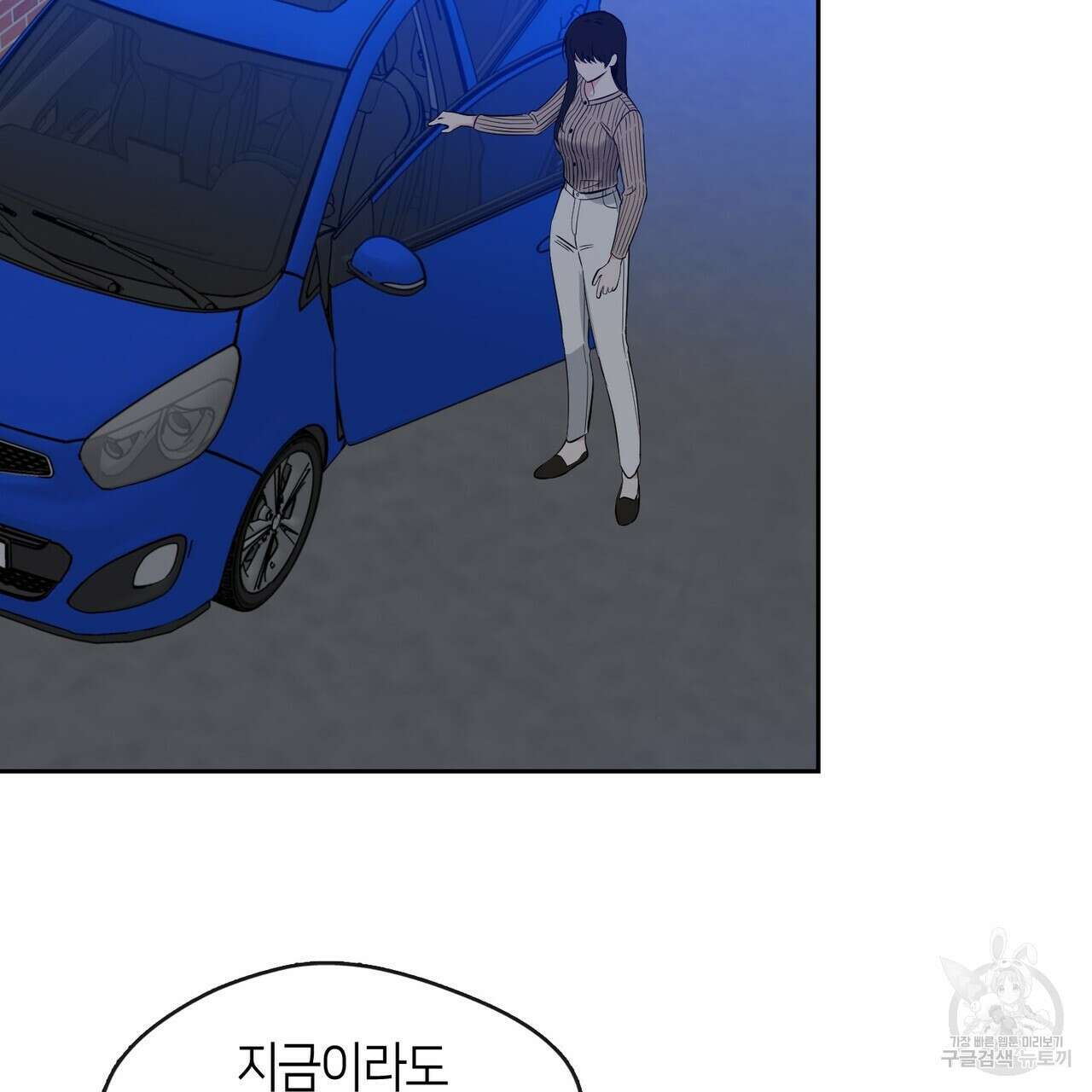 플라이 미 투 더 문 31화 14