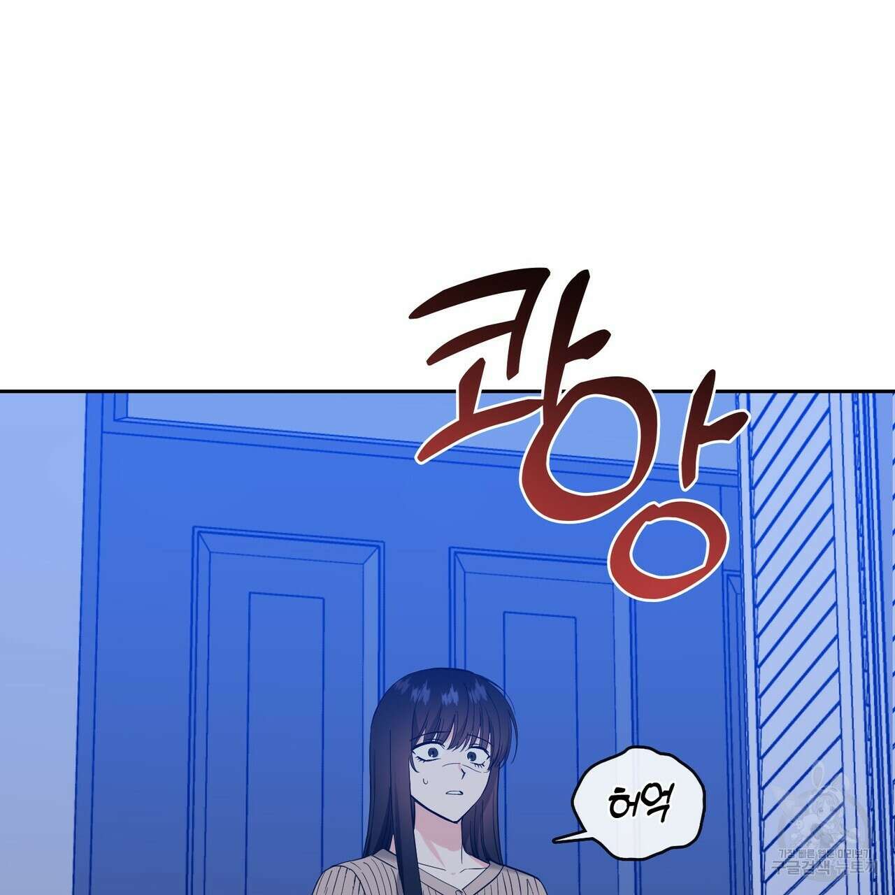 플라이 미 투 더 문 31화 18