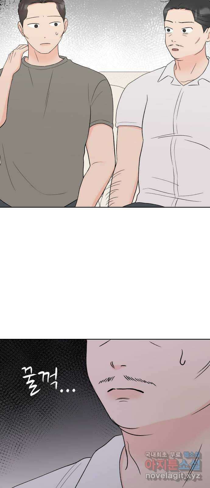 로맨틱 태평수산 49화. 태평의 그림자 5